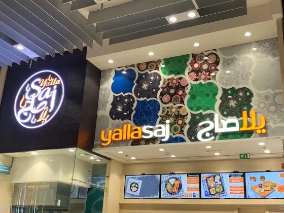 مطاعم لبنانية دبي مول 