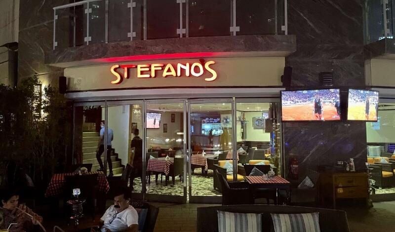 مطعم ستيفانوس STEFANO’S