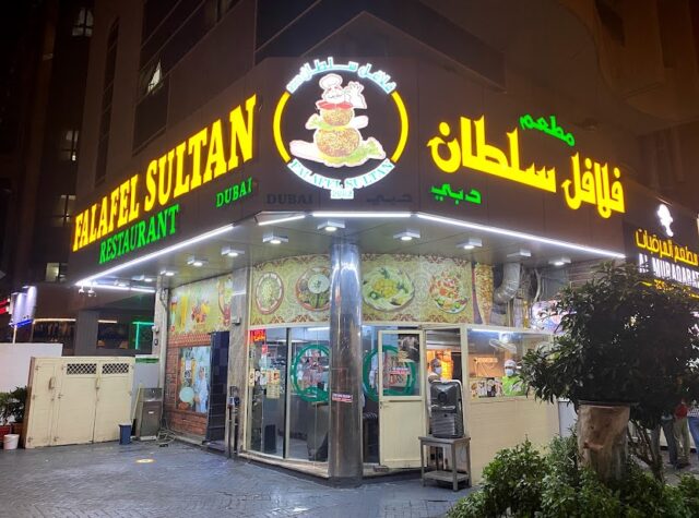  مطاعم شارع المرقبات دبي 