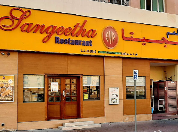 مطاعم النهدة دبي 