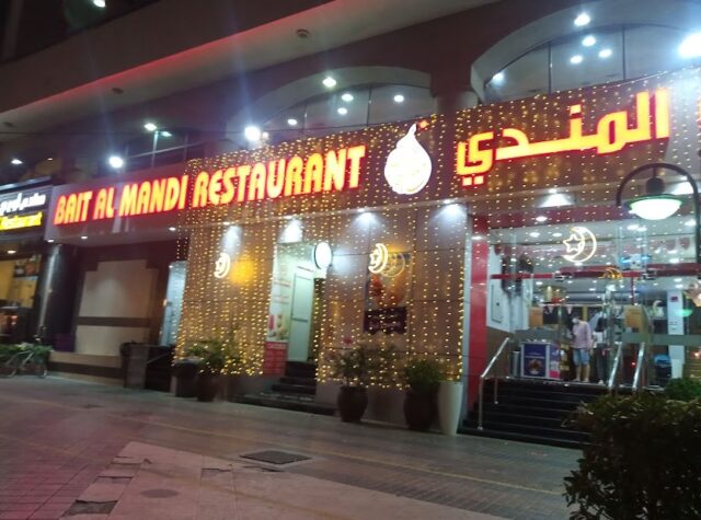 مطاعم خليجية في دبي 