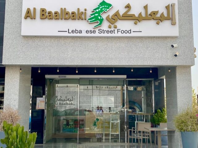 مطاعم جبل علي دبي 