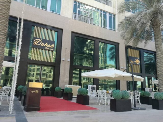 مطاعم اردنية في دبي 5