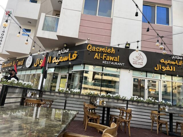 مطاعم فلسطينية في دبي 6