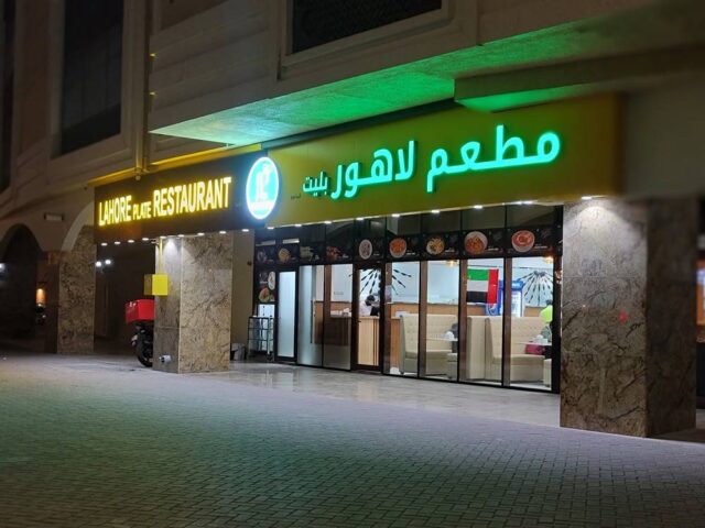 مطاعم الجداف دبي 