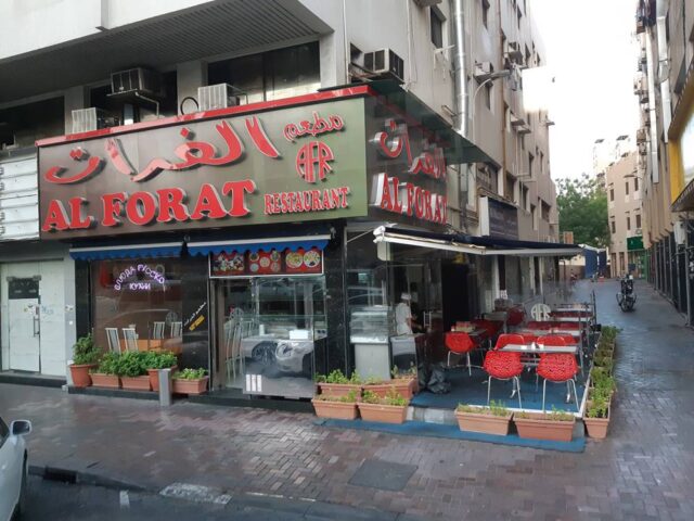 مطاعم في دية دبي 10