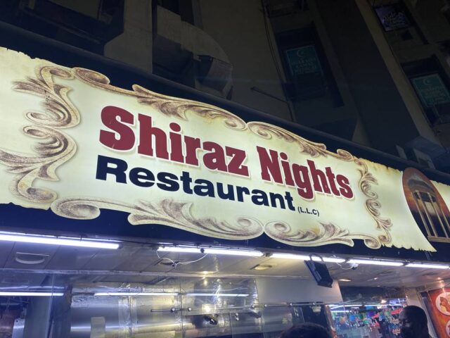 مطاعم في ديرة دبي 6