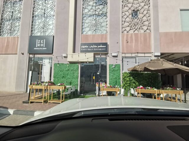 مطاعم في ند الحمر دبي 6