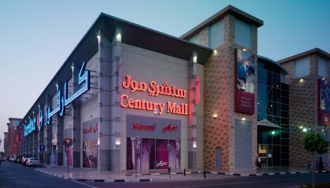Century Mall Dubai restaurants