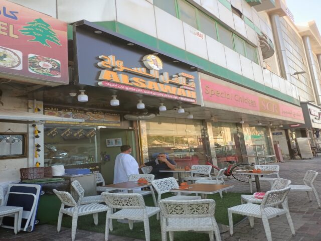 مطاعم فلافل في دبي