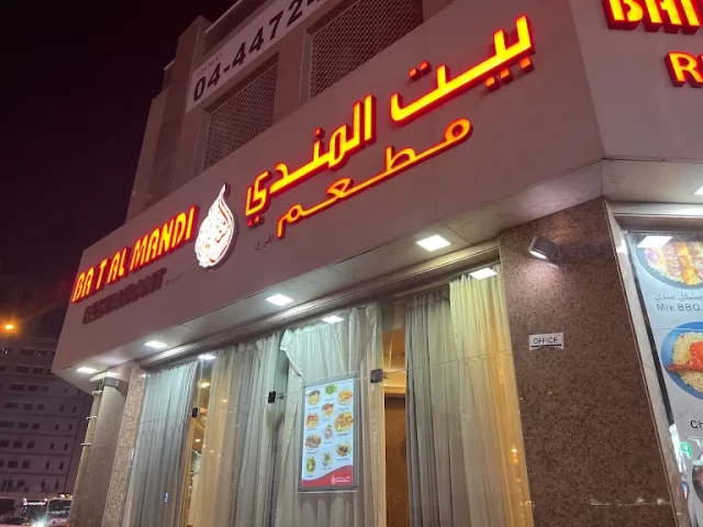 مطاعم عائلية في دبي 