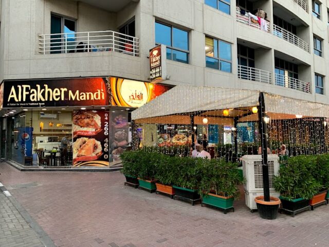 مطعم مندي في بر دبي 