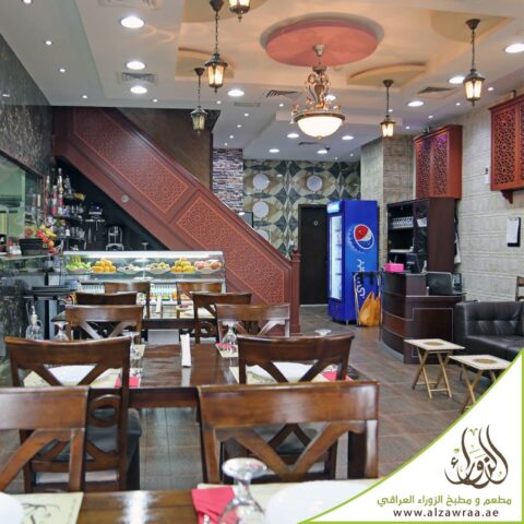 مطعم الزوراء دبي
