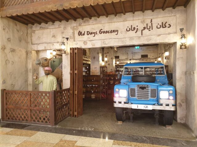 مطاعم خارجية في دبي 