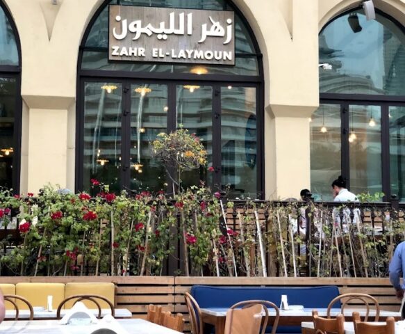 مطعم فطور لبناني في دبي 